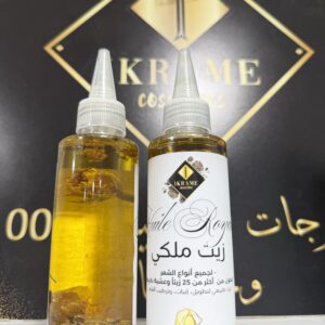 Alternative view of زيت ملكي Huile royale